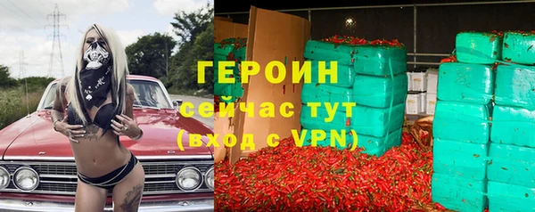 spice Беломорск