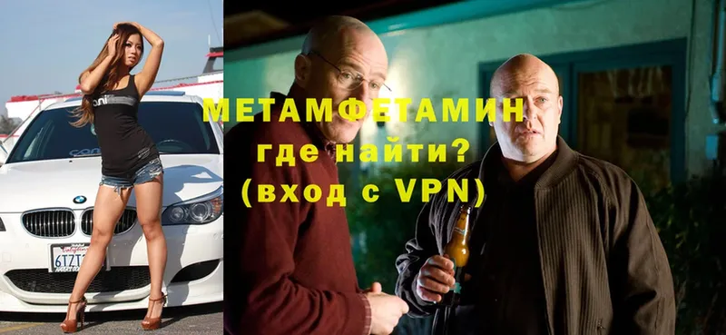 магазин продажи   Ладушкин  Метамфетамин витя 