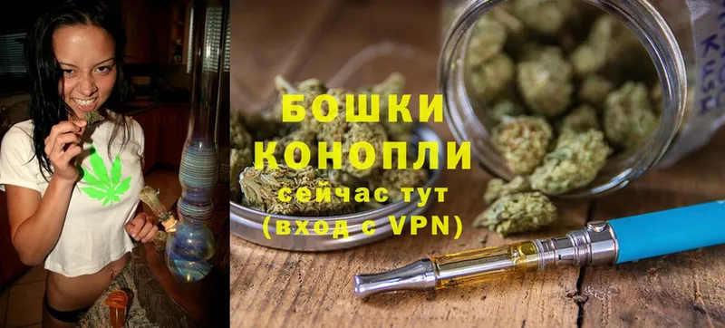 Конопля THC 21%  Ладушкин 